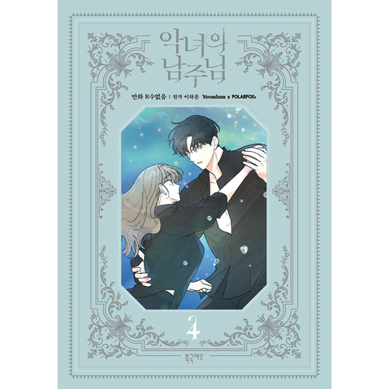 The Evil Lady's Hero - Manhwa Book