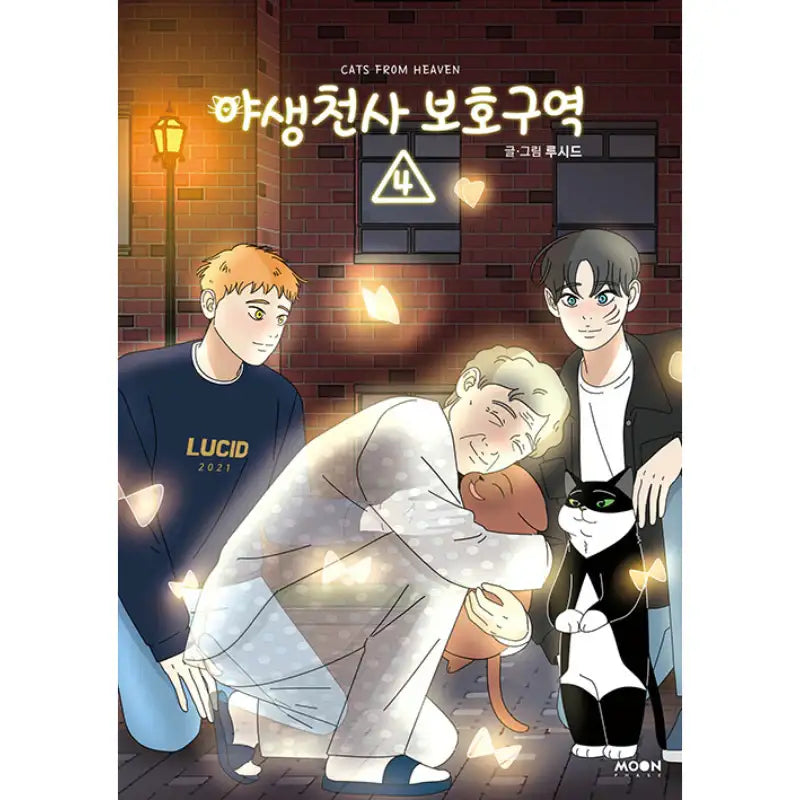 Cats From Heaven - Manga - Moonface - Manga - Harumio