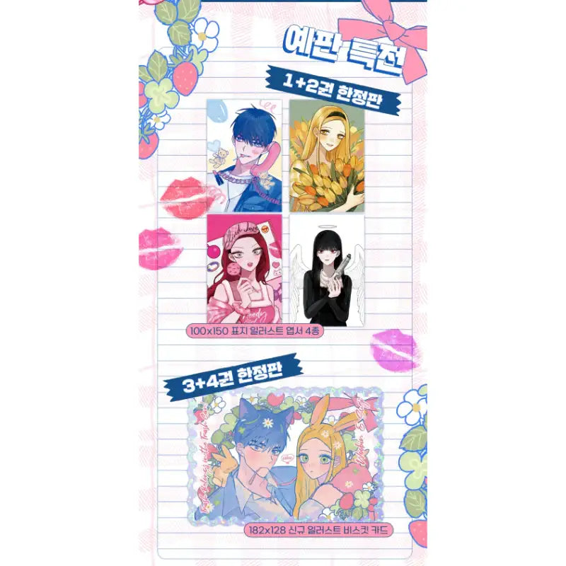 Trash Belongs in the Trash Can! - Manhwa - Jaedam Media - Manhwa - Harumio