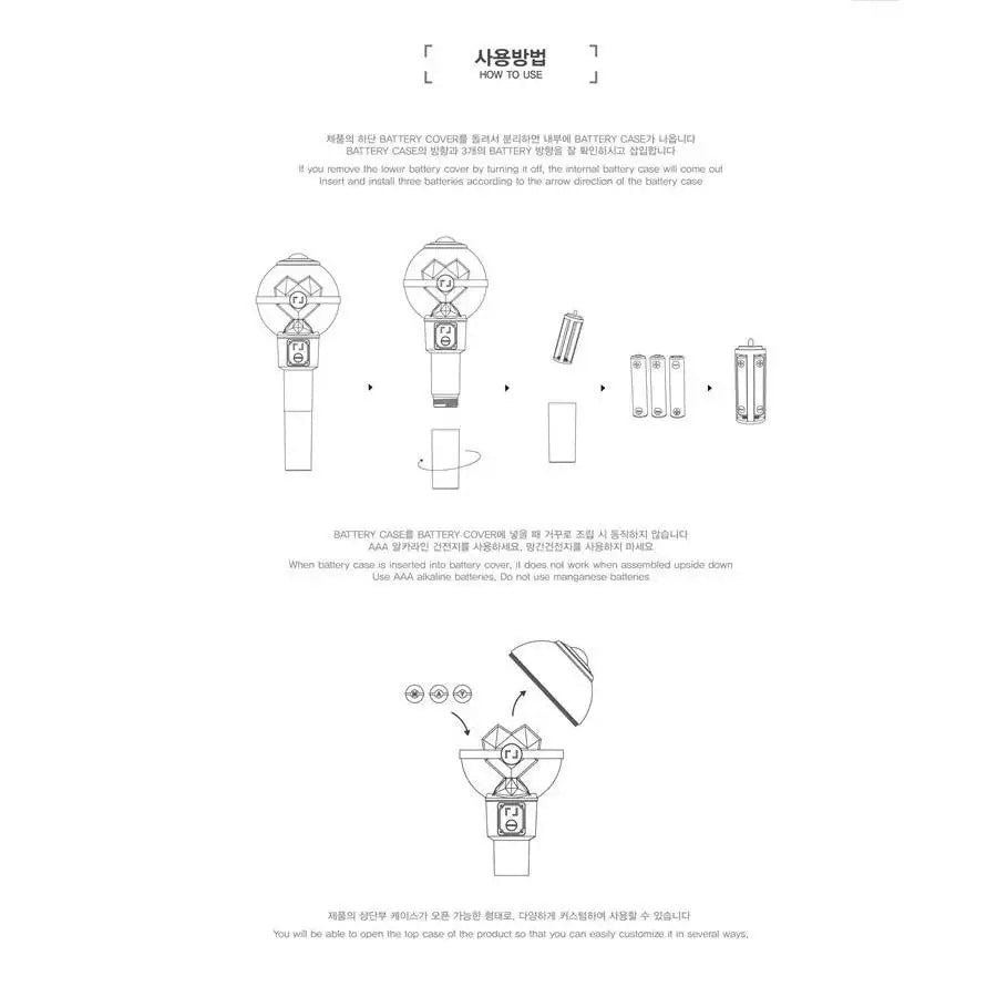 Park Ji Hoon - Official Light Stick - Park Ji Hoon - Accessories - Harumio