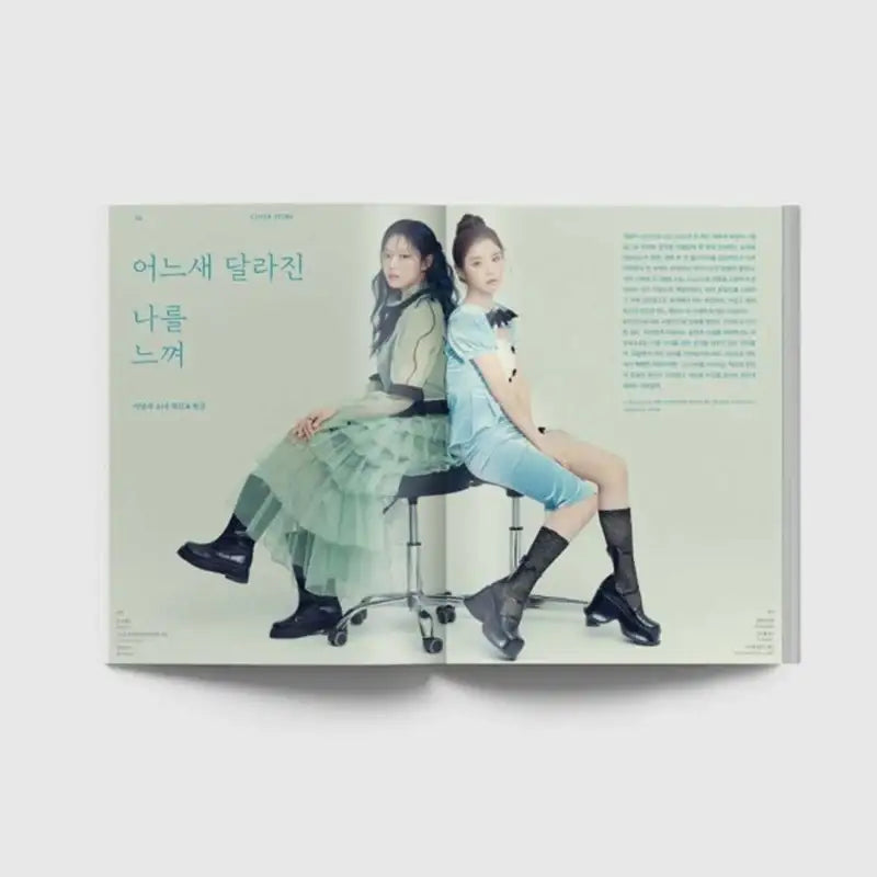 Big Issue - No.288 2022 - Magazine - Big Issue Korea - Magazine - Harumio