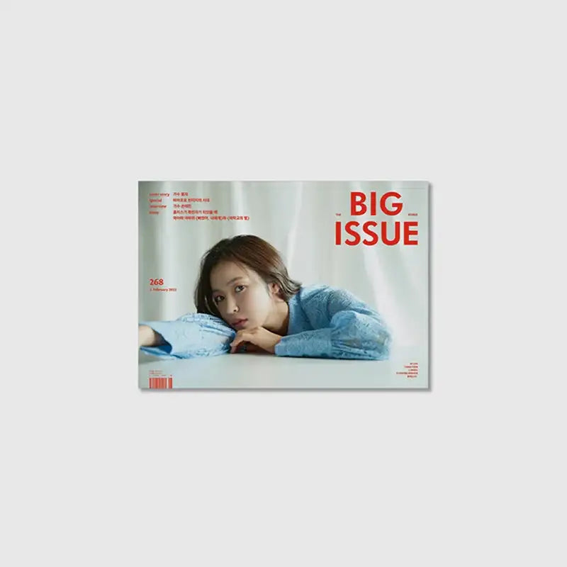 Big Issue - No.268 2022 - Magazine Cover Hong Ja - Big Issue Korea - Magazine - Harumio
