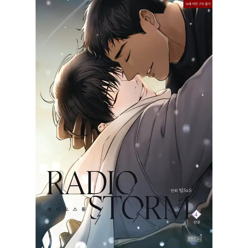 Radio Storm - Manhwa - D&C Webtoon Biz - Manhwa - Harumio