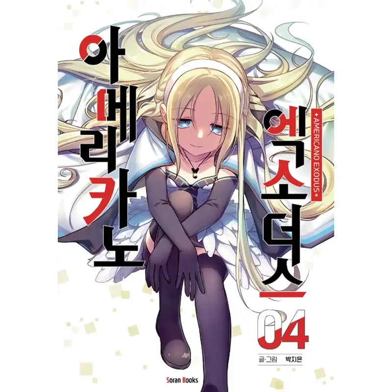 Americano Exodus Manhwa - Soran Books - Manhwa - Harumio