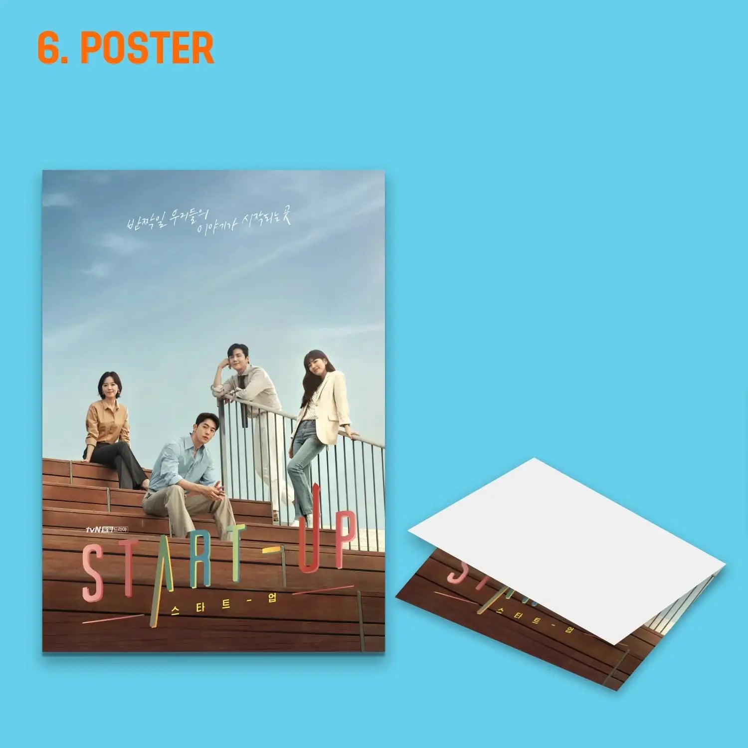 tvN Drama - Start Up OST - tvN Drama - OST Album - Harumio
