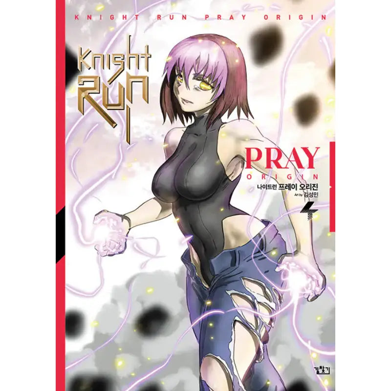 Knight Run Pray Origin - Manhwa - Get Directions - Manhwa - Harumio