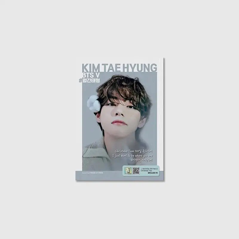 Big Issue - No.272 2022 - Magazine Cover DKZ Jaechan - Big Issue Korea - Magazine - Harumio