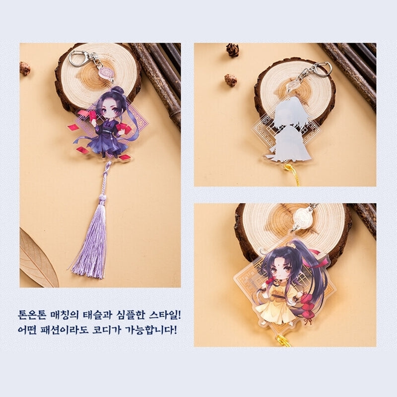 GOODSBEE - Mo Dao Zu Shi SD Character Keyring
