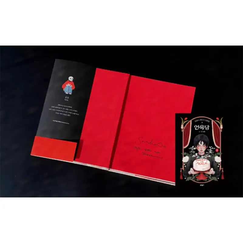Purgatory Funeral Cakes - Manhwa - Munhak neighborhood - Manhwa - Harumio
