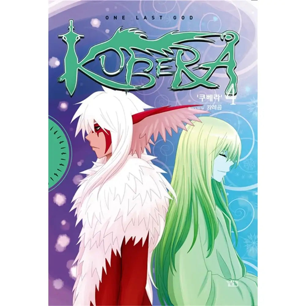 Kubera - Volume 1 to 8 - Get Directions - Manhwa - Harumio