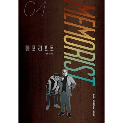 Memorist Manhwa