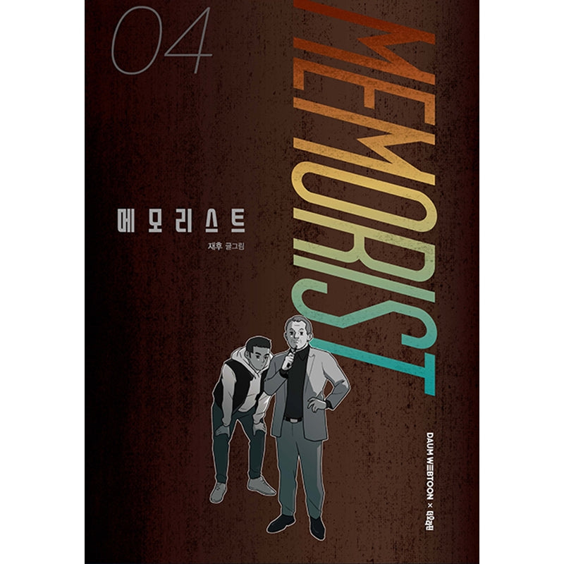 Memorist Manhwa