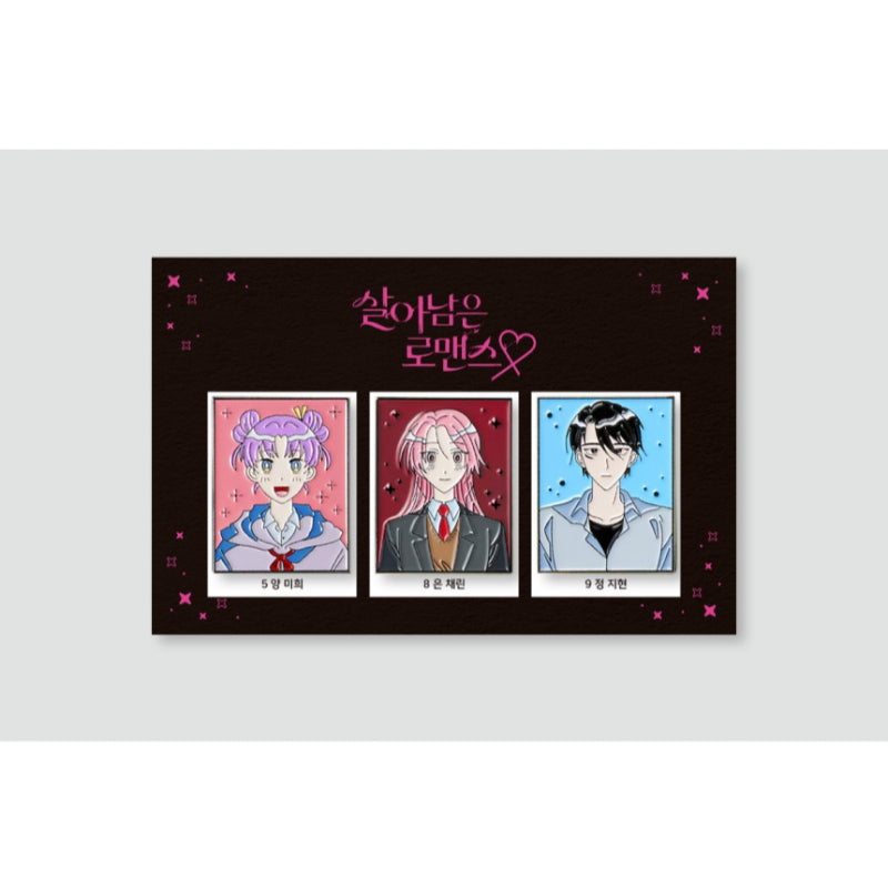 Surviving Romance - Moment Badge Set