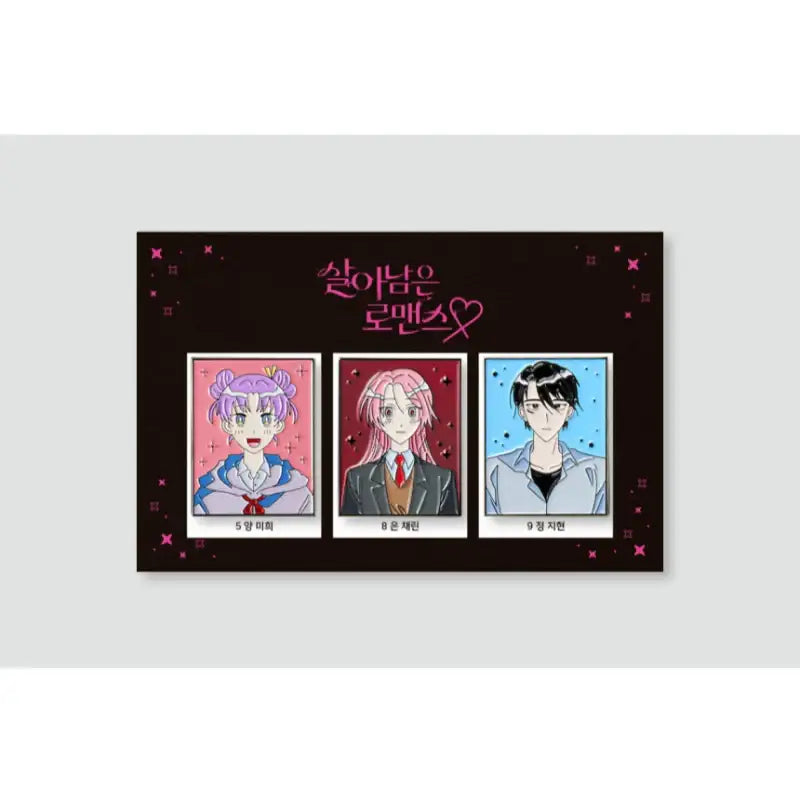 Surviving Romance - Moment Badge Set - Webtoon Friends - Badge - Harumio