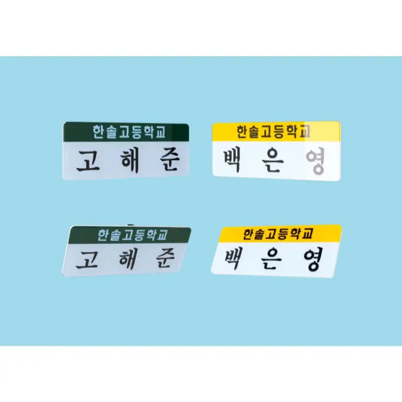 Homeless - Notebook + Nameplate Set - Webtoon Friends - stationery - Harumio
