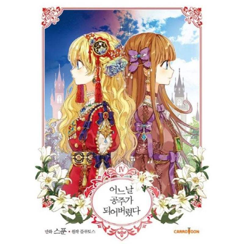 SALE - Suddenly Became A Princess One Day - Manhwa - Carrotoon - Manhwa - Harumio