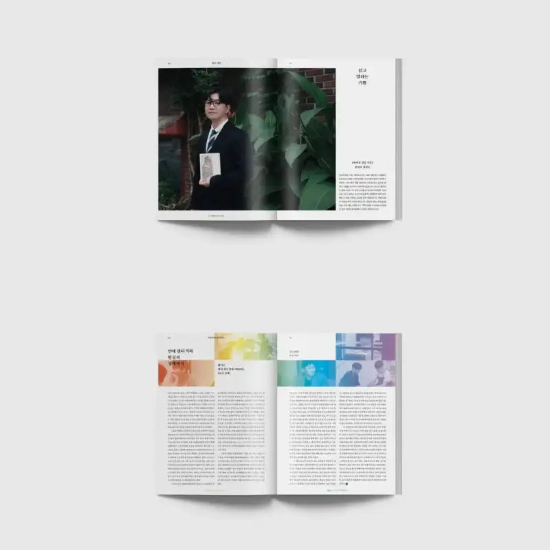 Big Issue - No.282 2022 - Magazine - Big Issue Korea - Magazine - Harumio