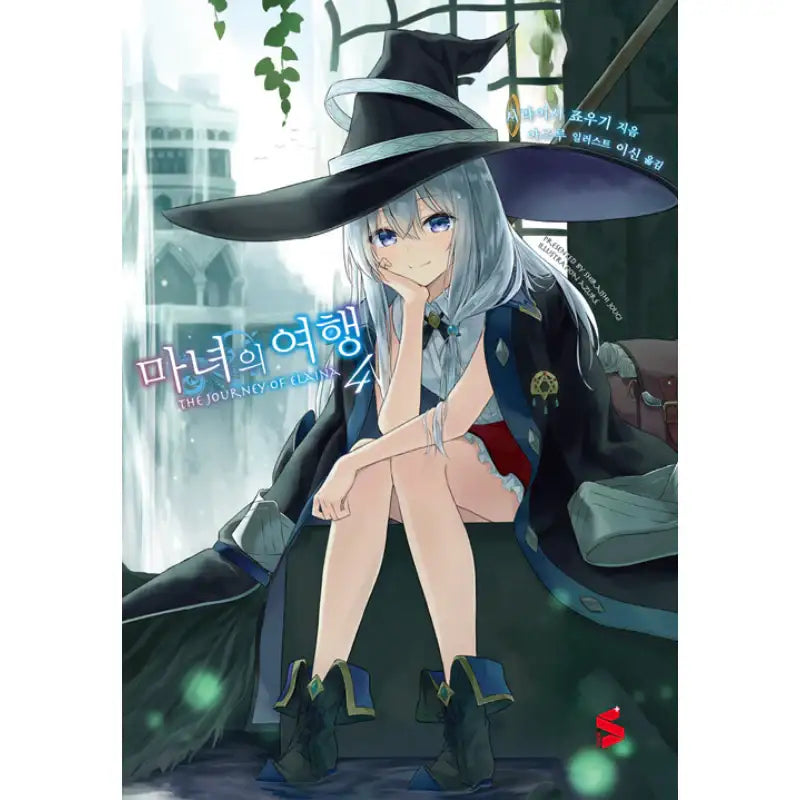 Wandering Witch: The Journey Of Elaina - Light Novel - Somi Media - Light Novel - Harumio