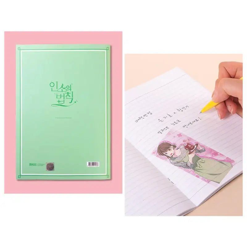 Inso's Law - Eun Ji-ho & Ham Dan-I Notebook - D&C WEBTOON Biz - Stationeries - Harumio