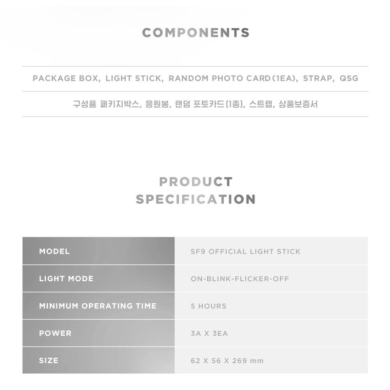 SF9 - Official Light Stick