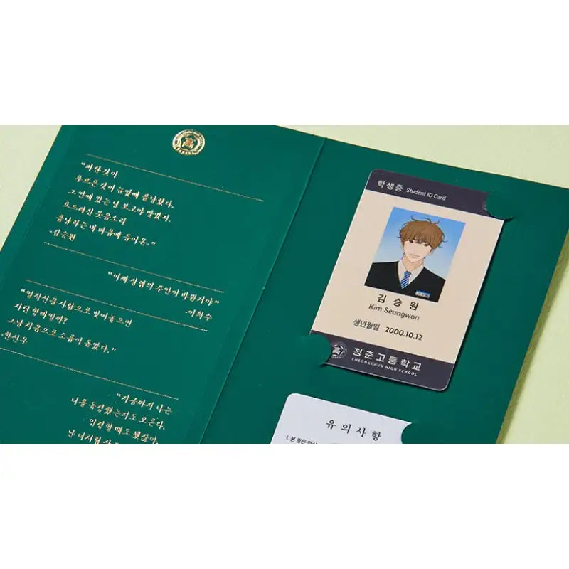 Heesu in Class 2 - Official Goods With Lily - Lezhin Comics - Accessories - Harumio