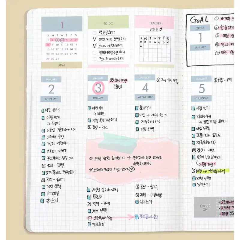 7321 DESIGN - 2023 Everyday Calendar Sticker Set - 10x10 - 2023 Calendars - Harumio