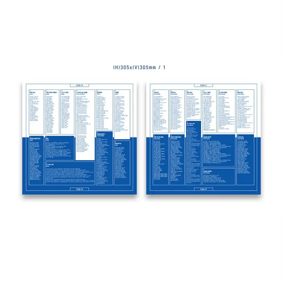 tvN Drama - Hospital Playlist Season 2 OST (LP version) - tvN Drama - OST Album - Harumio