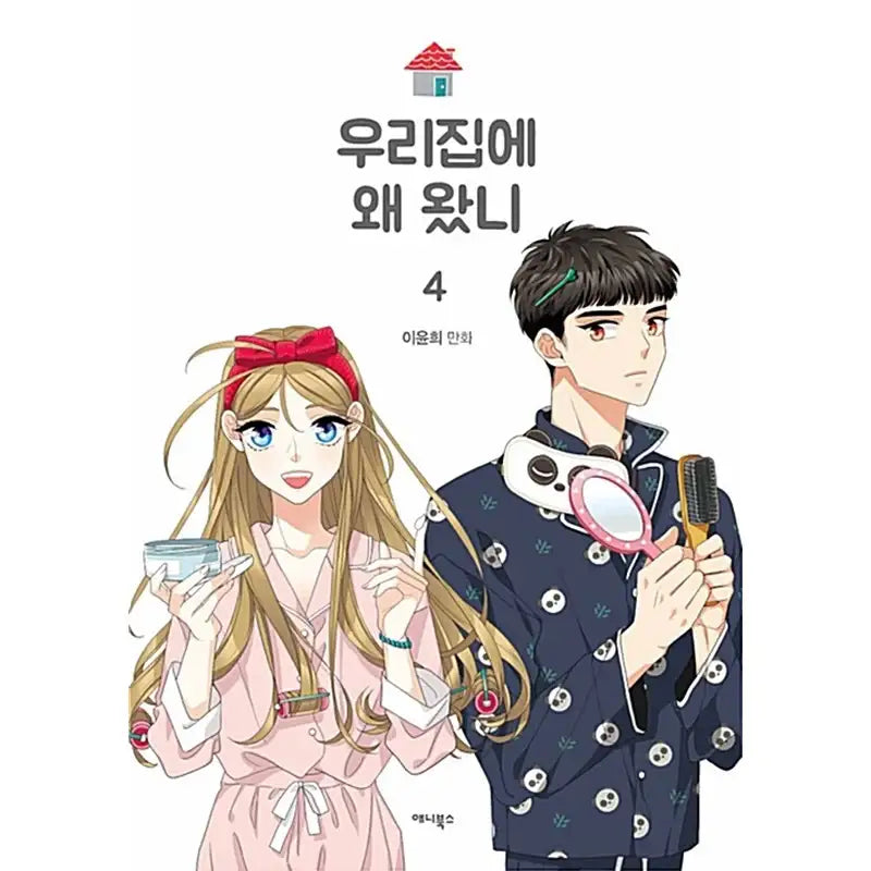 Who Invited You? Manhwa - Munhakdongne - Manhwa - Harumio