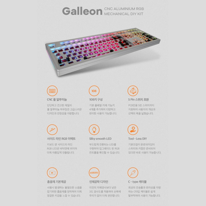 COX - Galleon CNC Full Aluminum RGB 108 Keys DIY KIT