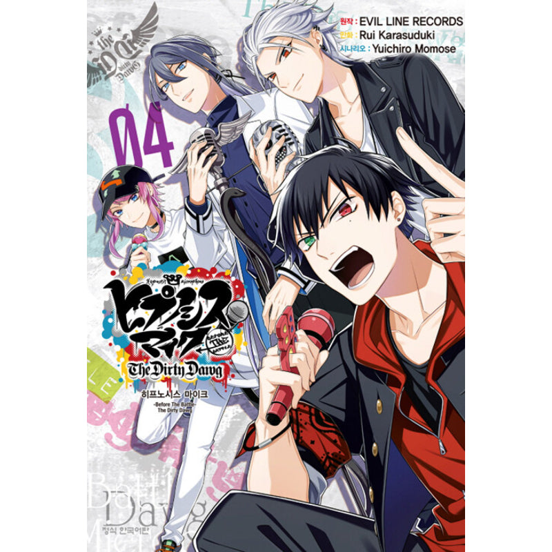 Hypnosis Mic -Before the Battle- The Dirty Dawg - Manhwa