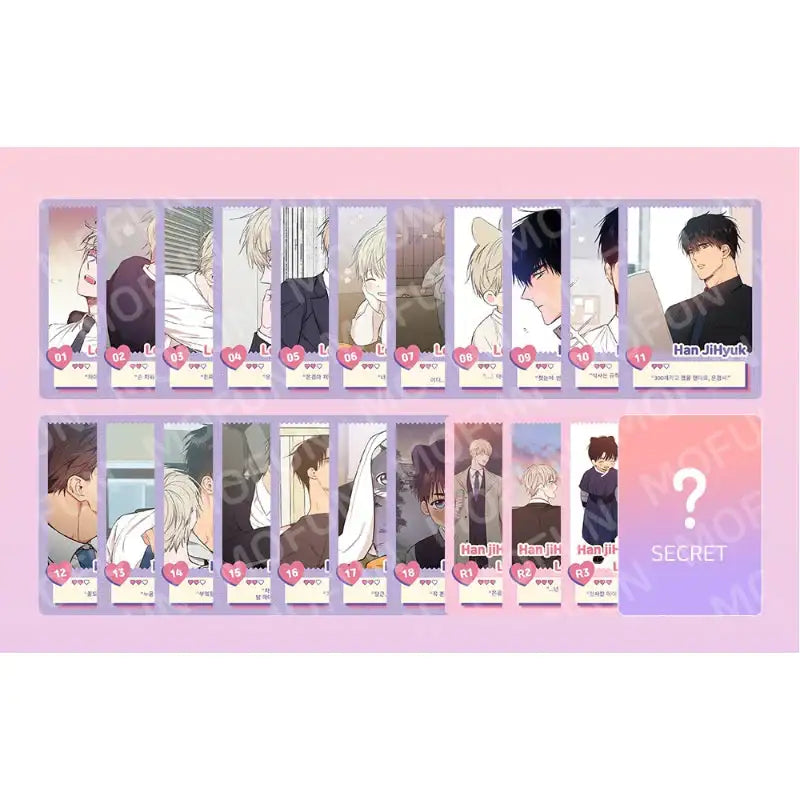 No Love Zone x MOFUN - AR Collectible Card - MOFUN - AR Collecting Card - Harumio