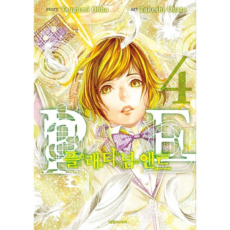 Platinum End Manhwa