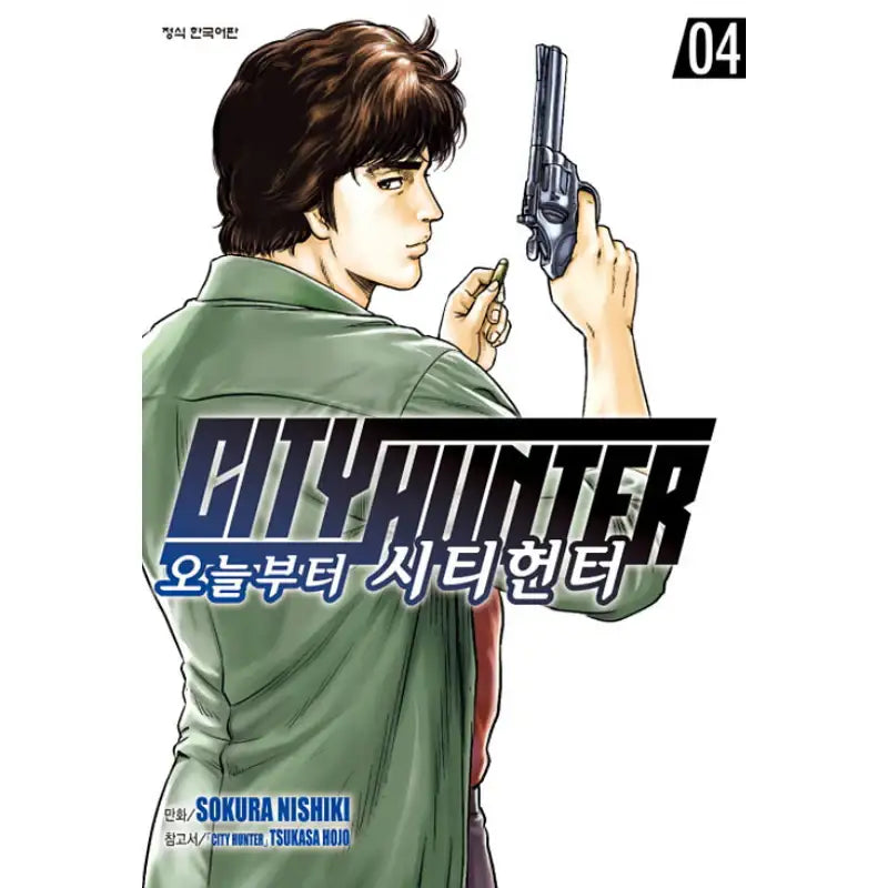 Today From CITY HUNTER - Manga - Haksan Cultural History - Manga - Harumio