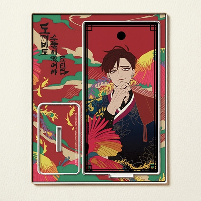 Fate Makes No Mistakes - Yama Acrylic Stand - Lezhin - Acrylic Stand - Harumio