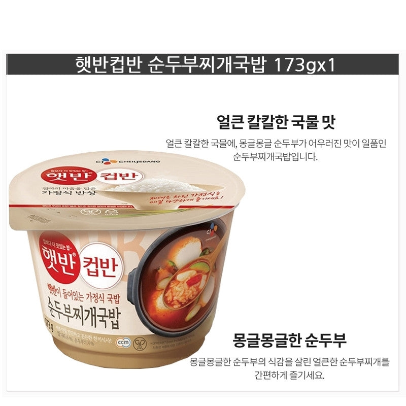 CJ Hetbahn Cupbahn - Instant Food