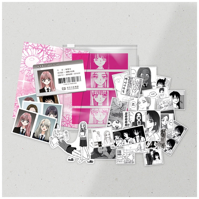 Girlfriend - Student ID Package - Lezhin - ID Card - Harumio