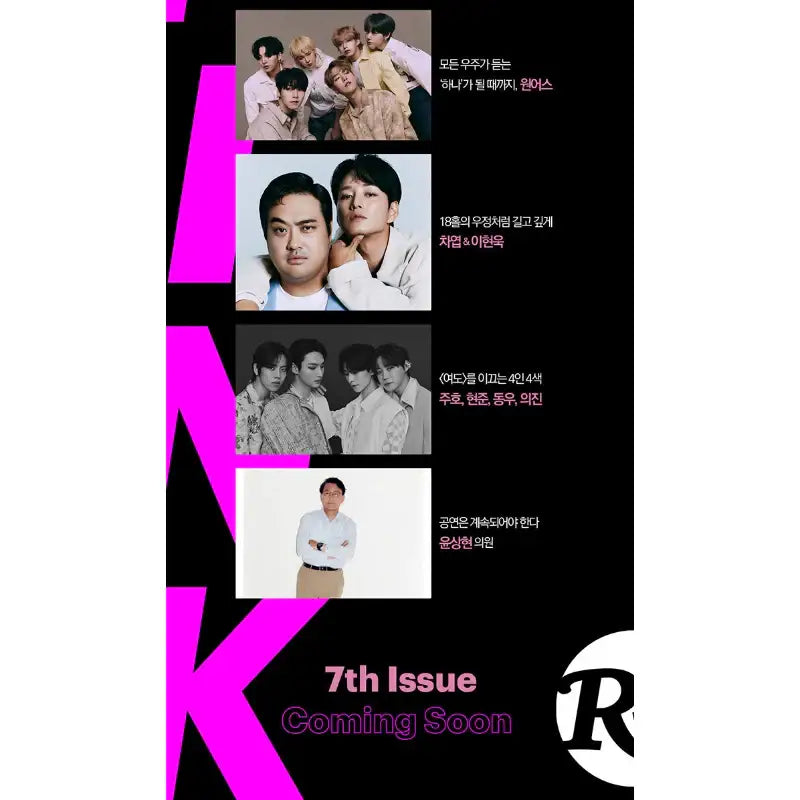 Rolling Stone - Issue 07 - Magazine Cover Blackpink - Rolling Stone - Magazine - Harumio