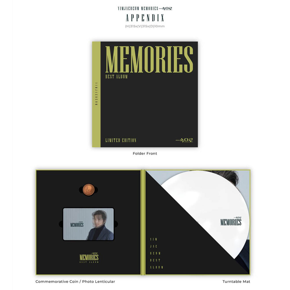 Yim Jae-Beum - Memories (3LP)