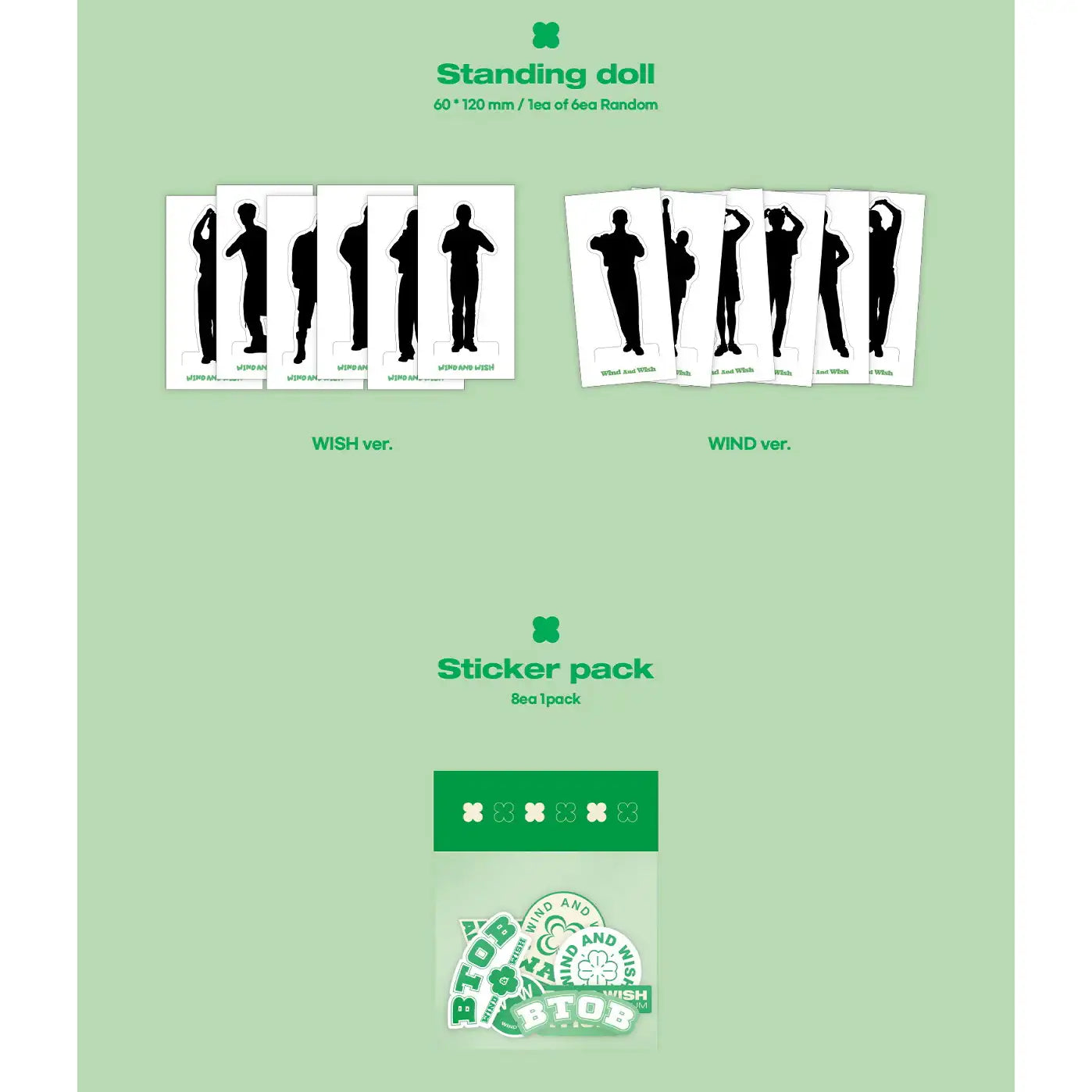 BTOB - Wind And Wish : Mini Album Vol. 12 - BTOB - Album - Harumio