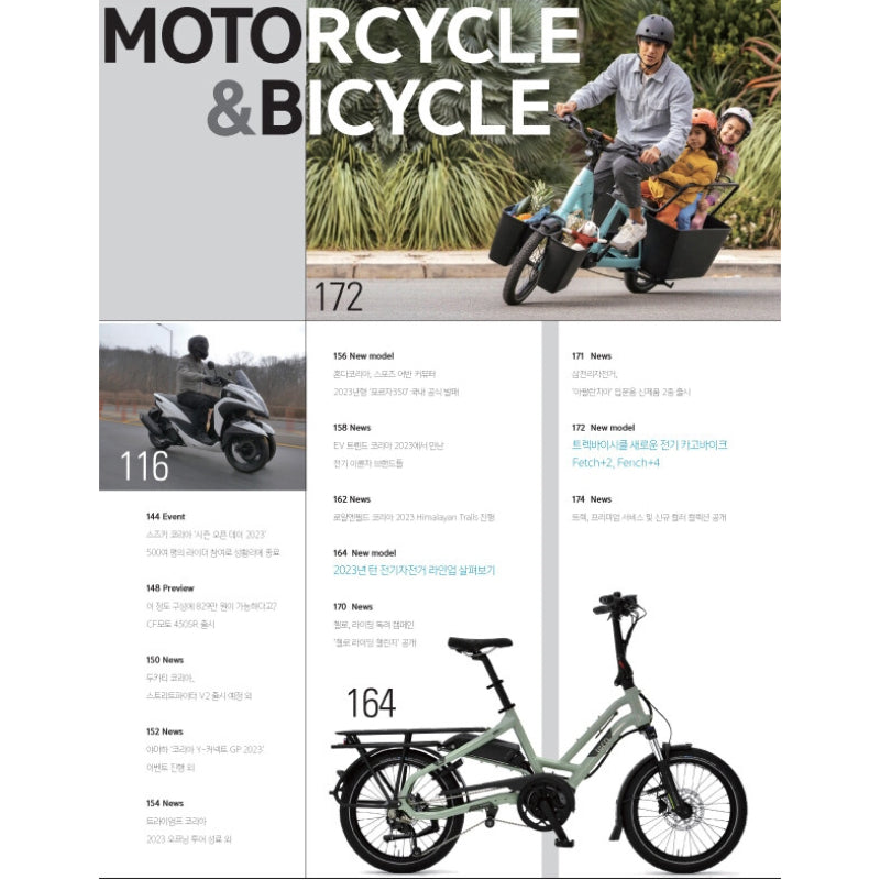 RIDE MAGAZINE - APR 2023 - Ride Company - Magazine - Harumio