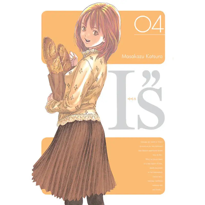 I"s - Manhwa - Seoul Media Comics - Manhwa - Harumio