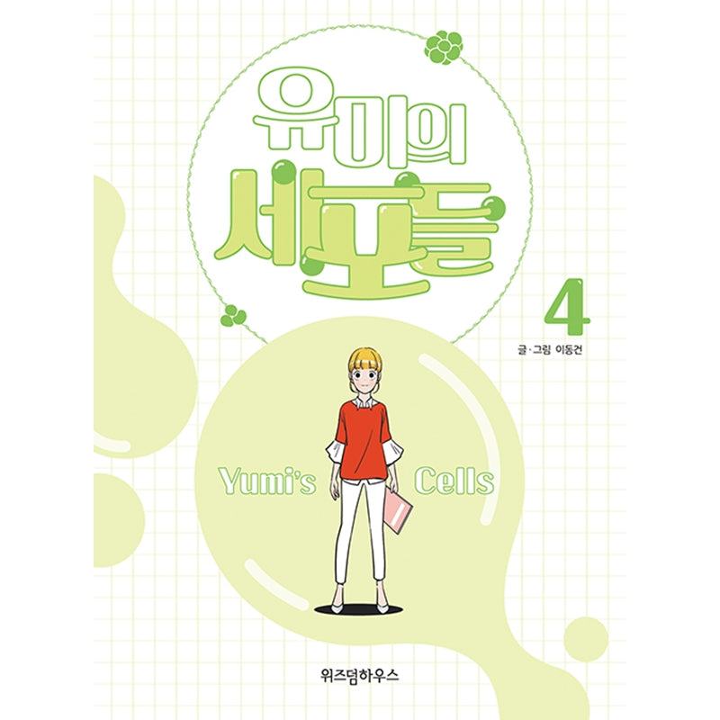 Yumi's Cells Manhwa