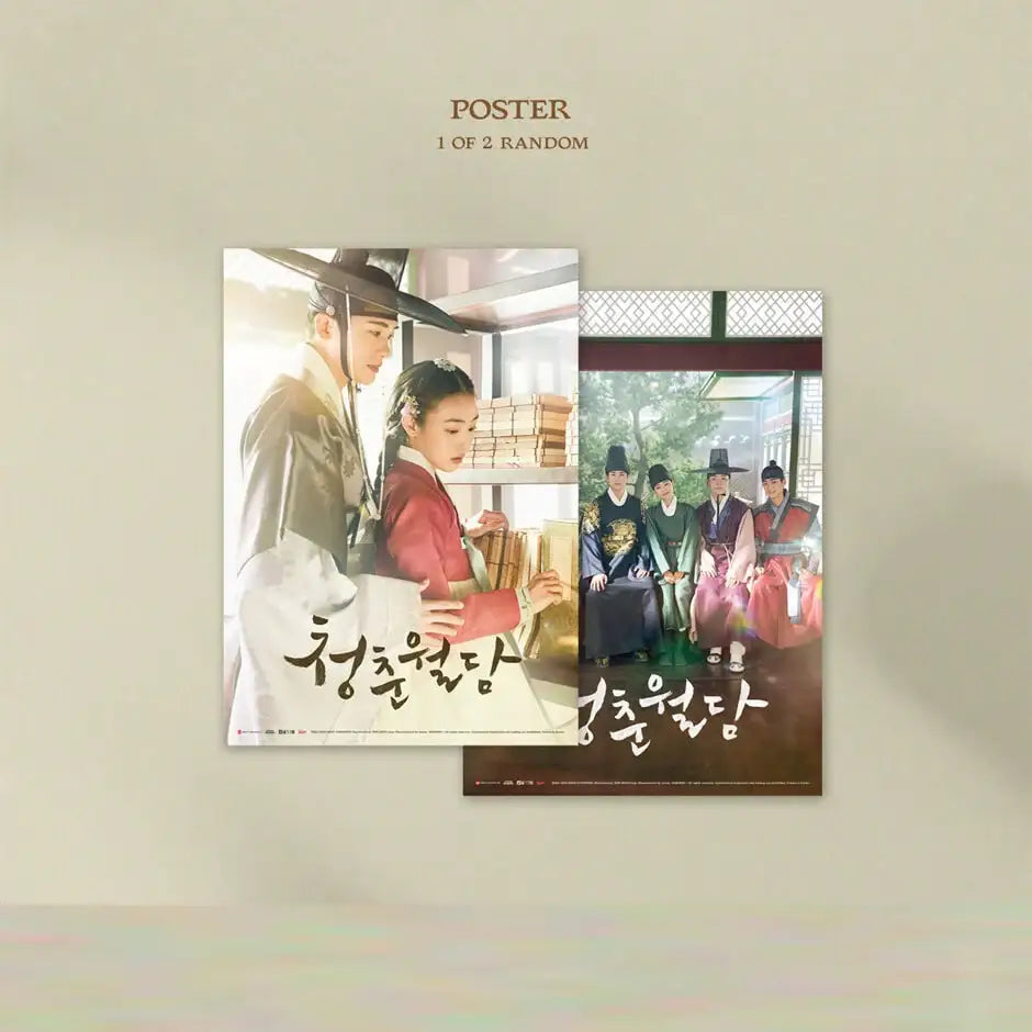 tvNDrama - Our Blooming Youth OST (2 CD) - tvNDrama - Album - Harumio