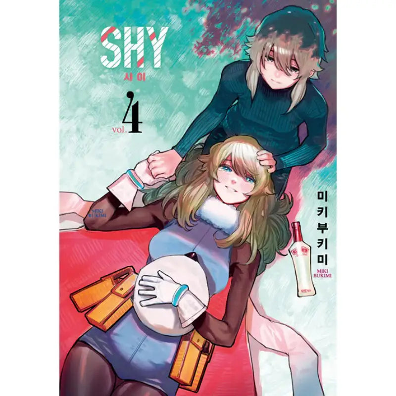 SHY - Manga - Somi Media - Manga - Harumio