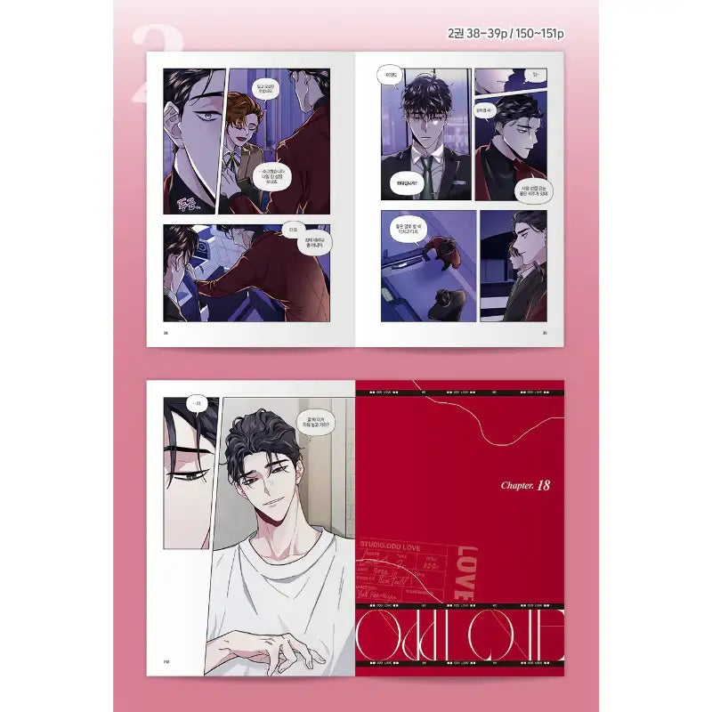 Odd Love - Manhwa - Lezhin - Manhwa - Harumio