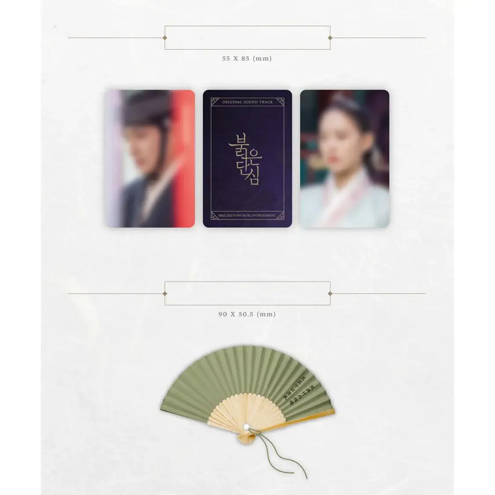 KBS2 Drama - Bloody Heart OST - KBS2 Drama - Album - Harumio
