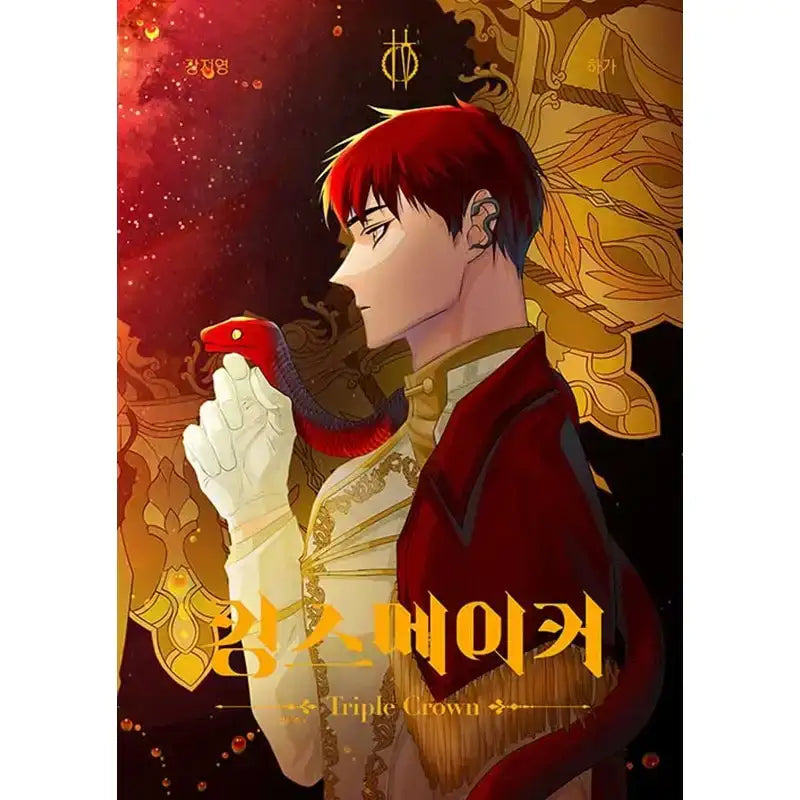 SALE - King's Maker Triple Crown - Manhwa - Jaedam Books - Manhwa - Harumio