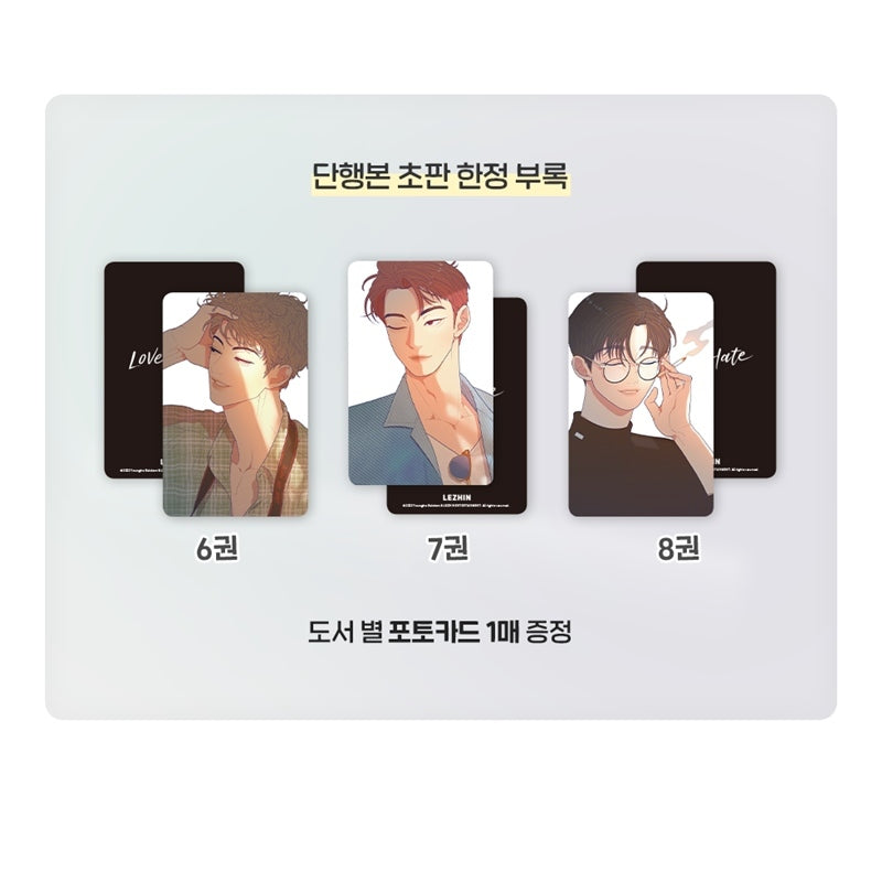 Love or Hate - Manhwa