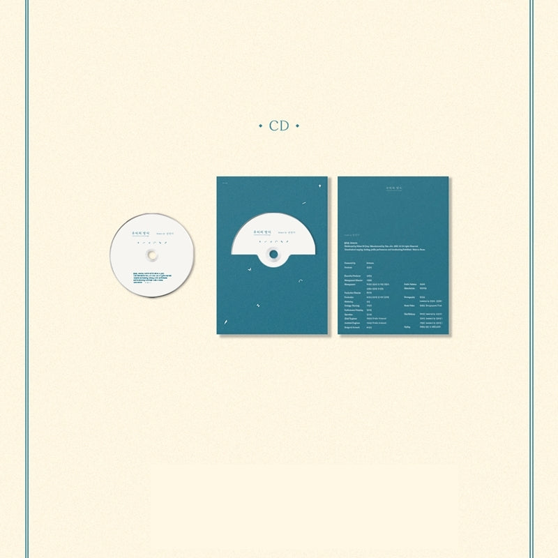 Kwon Jin Ah - EP Album - The Way For Us CD