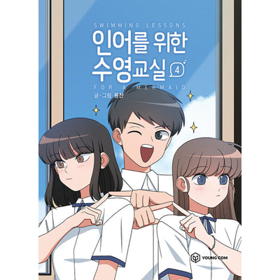 Swimming Lessons For A Mermaid - Manhwa